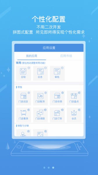 国家能源集团ice手机版 安卓最新版v8.4.6